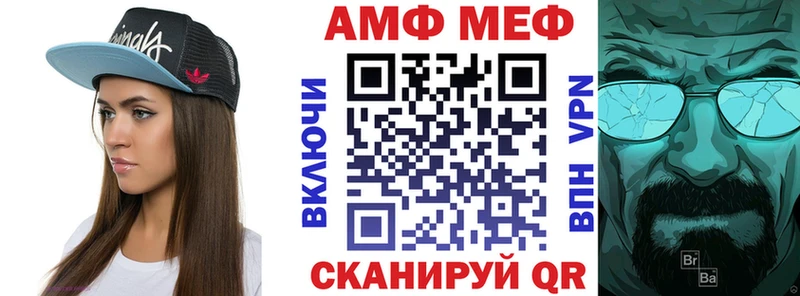 АМФ VHQ  mega зеркало  Коряжма 