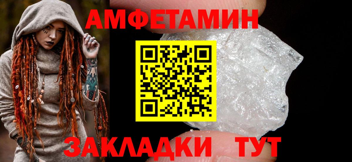 Amphetamine  Вход с VPN  Коряжма  АМФ  АМФЕТАМИН 98% 