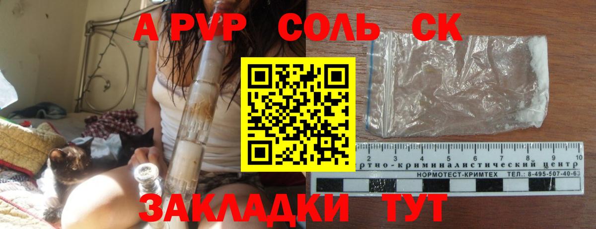 А ПВП VHQ Коряжма