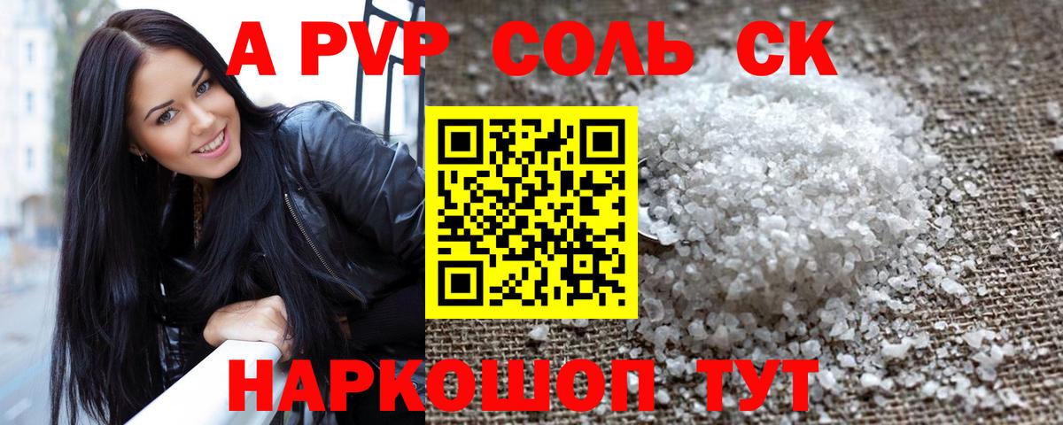 Мефедрон   Коряжма  Вход с VPN  Канабис  Cocaine  А ПВП СОЛЬ   Экстази 