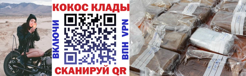 COCAIN Колумбийский Коряжма