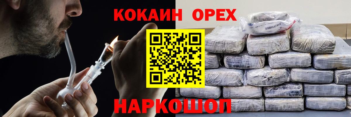 Кокаин VHQ Коряжма