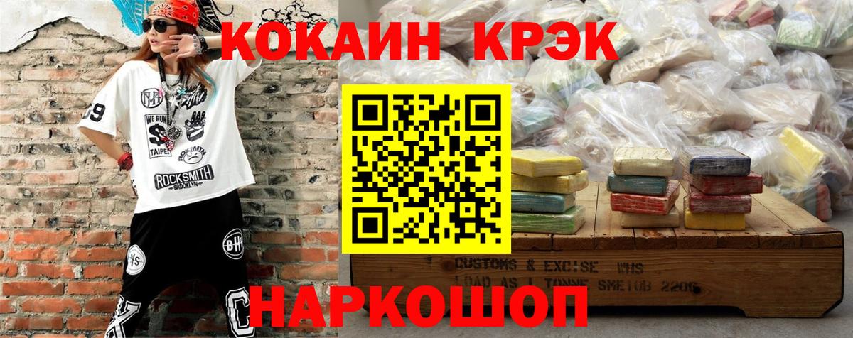 COCAIN VHQ  купить наркоту  КОКАИН  COCAIN Боливия  Коряжма  Вход с VPN 
