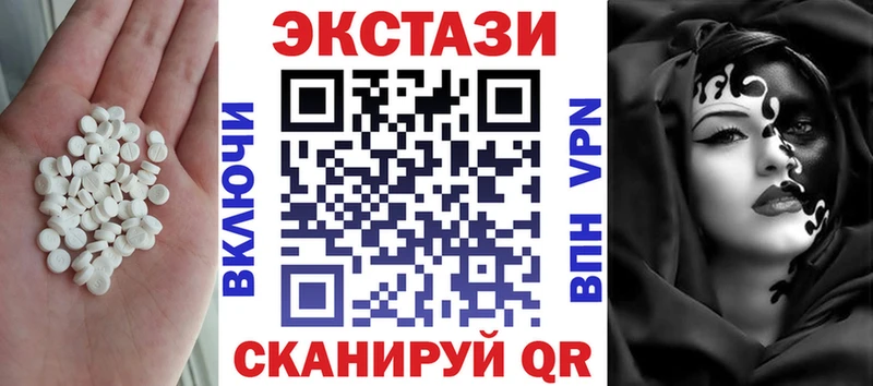 купить наркотик  Коряжма  ЭКСТАЗИ Дубай 