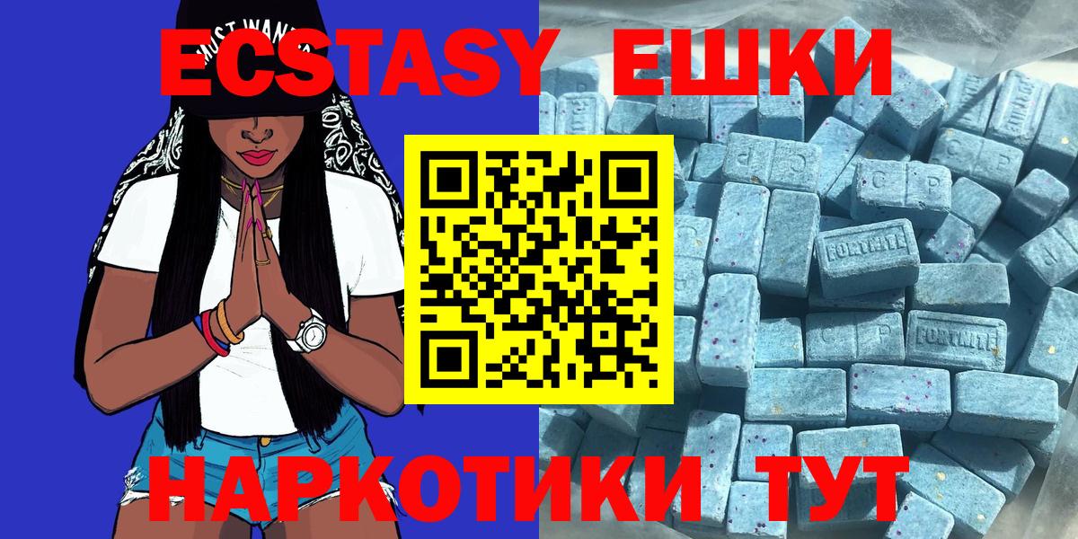 Экстази TESLA  Вход с VPN  Коряжма  Ecstasy бентли 