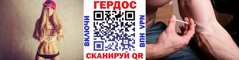 Героин афганец  Коряжма 