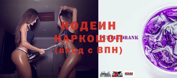 молекула духа Валуйки