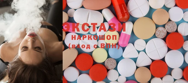 первитин Балахна