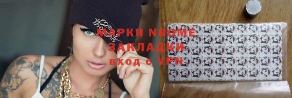 скорость Аркадак