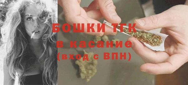MESCALINE Валдай