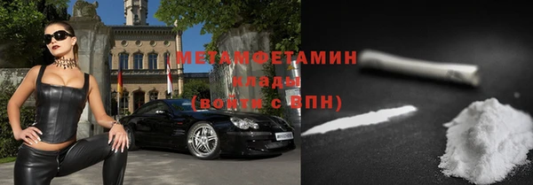 синтетический гашиш Бутурлиновка
