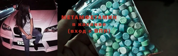 молекула духа Валуйки