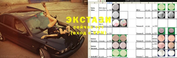 MESCALINE Валдай