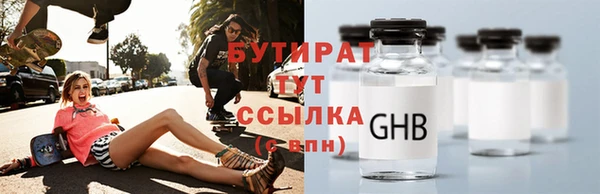 молекула духа Валуйки