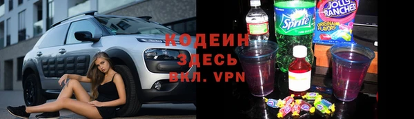 каннабис Армянск