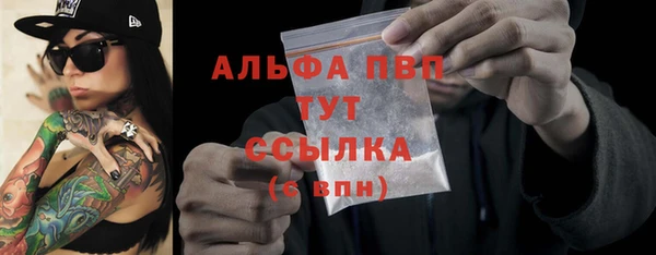 молекула духа Валуйки