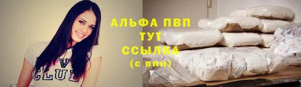 MESCALINE Валдай