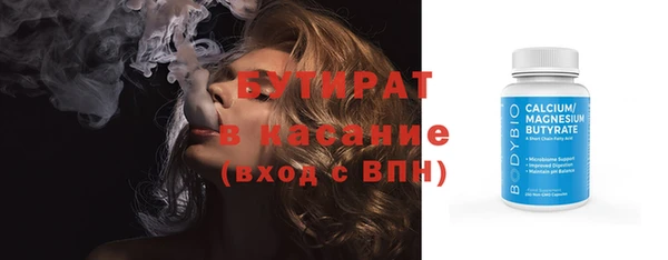 MESCALINE Валдай