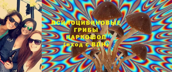 MESCALINE Валдай