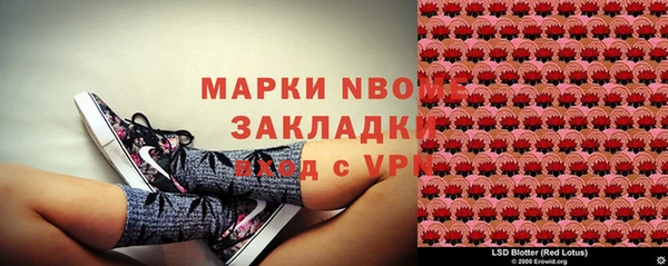синтетический гашиш Бутурлиновка