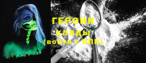 синтетический гашиш Бутурлиновка