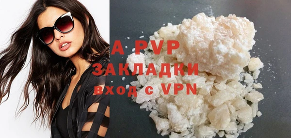 молекула духа Валуйки