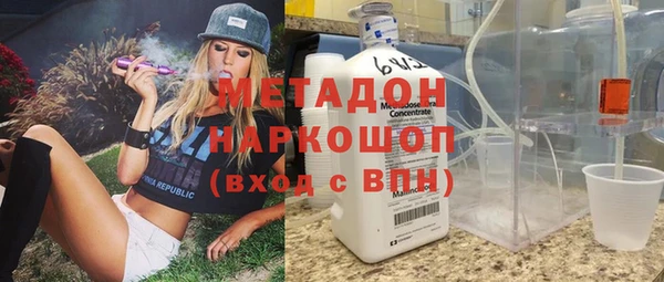 синтетический гашиш Бутурлиновка