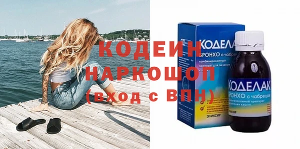 MESCALINE Валдай