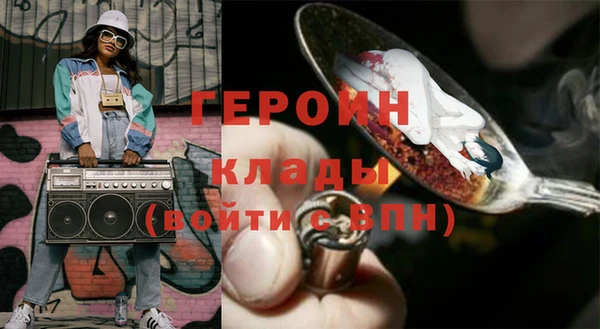 амфетамин Балабаново