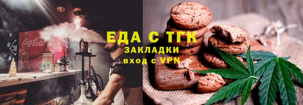 молекула духа Валуйки
