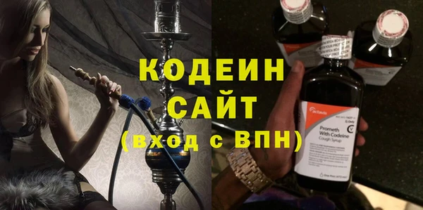 синтетический гашиш Бутурлиновка