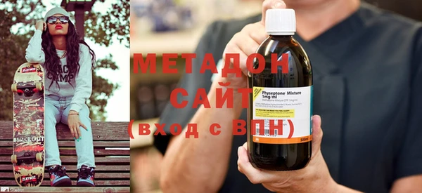 каннабис Армянск