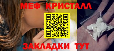 кристаллы Добрянка