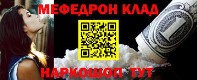 кристаллы Добрянка