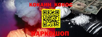 кристаллы Добрянка