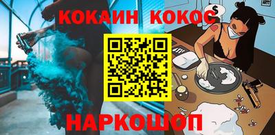 кристаллы Добрянка