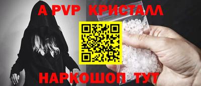 бутик Дмитров