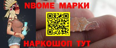 кристаллы Добрянка