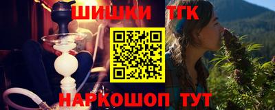 бутик Дмитров