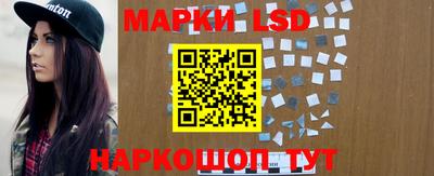 кристаллы Железногорск