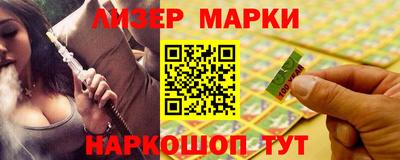 ГАЛЛЮЦИНОГЕННЫЕ ГРИБЫ Долгопрудный