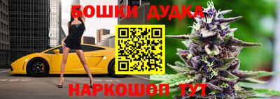 кокс Железноводск
