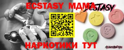 ГАЛЛЮЦИНОГЕННЫЕ ГРИБЫ Долгопрудный