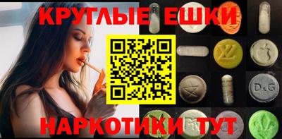 кристаллы Добрянка