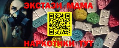 бутик Дмитров