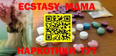 бутик Дмитров