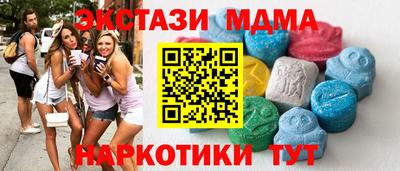 ГАЛЛЮЦИНОГЕННЫЕ ГРИБЫ Долгопрудный