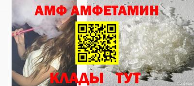 бутик Дмитров