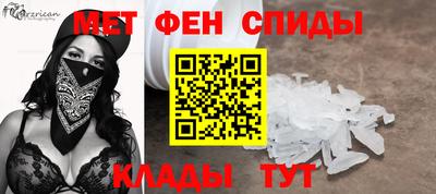 кристаллы Добрянка
