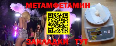 кристаллы Добрянка